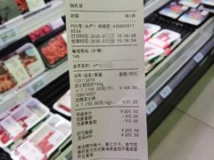账单-盒马鲜生(馥邦国际店)