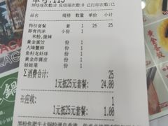 -黑粉你肥牛火锅粉(泛悦汇KA店)
