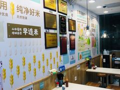 -华辉拉肠(同福店)