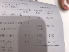 -御品轩(佳汇幸福里店)