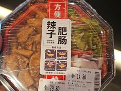 -永辉超市(龙湾万达店)