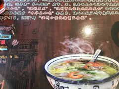 -长人馄饨铺(解放街店)