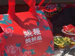 -姚稷大铁锅(龙之梦店)