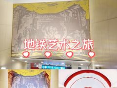 -王府井(地铁站)