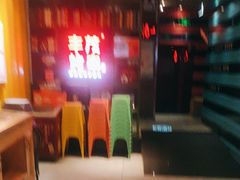 -丰茂烤串(金泉美食宫店)