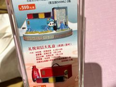-顺风海鲜港(长寿路店)