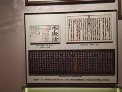 -李叔同故居纪念馆