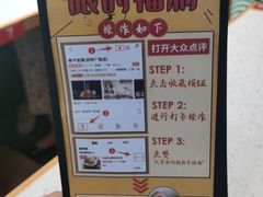 -味千拉面(惠州淡水嘉信茂广场分店)