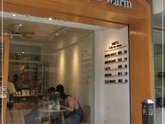 门面-Cafe on warm(丹霞店)