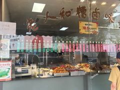 -老人和饭店(淮海中路店)