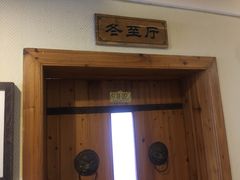 门面-山东八大碗山东老字号