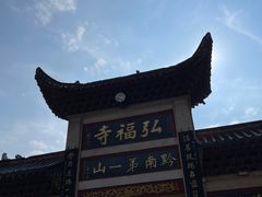 -黔灵山公园