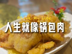 -關東雪东北菜(中庚漫游城店)