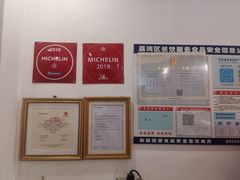 -竹园竹升面(西关总店)