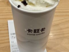 -卡旺卡(合肥环球金融广场店)