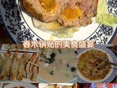 -春水锅贴·传统鲁菜(大明湖店)