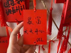 -合风谷(南下塘店)