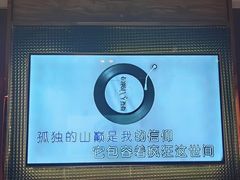 -蓝乐光量贩KTV(浦东禹悦汇店)