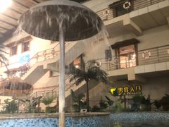 -南宫温泉水世界