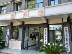 -浙江农林大学(东湖校区)