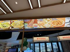 -粉小主·贵州酸汤牛肉粉(南京仙林金鹰店)