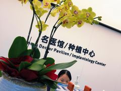 -杭州口腔医院(城西院区)