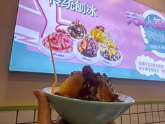 -梁子刨冰王&梁小糖(王顶堤店)