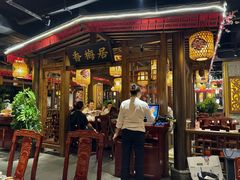 -杨记隆府(时代天街店)