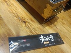 -香约老地方烧烤(九道街店)