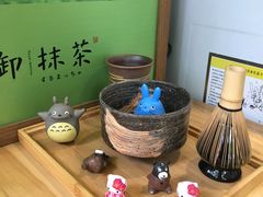 -御抹茶