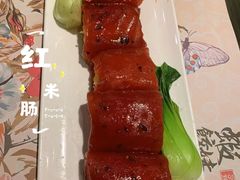 -虾饺妹·粤式手工点心(水荫路店)