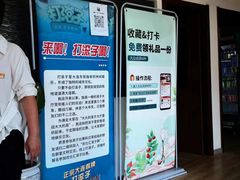 -优仕汇洗浴生活馆