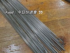 -韩马老王烧烤(西二路店)