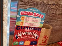 -管氏翅吧(护国寺店)
