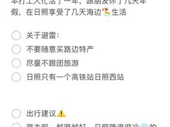 -巧克力渔家.小船海鲜家常菜(三浴场店)