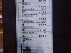 -吾悦广场(南京鼓楼店)