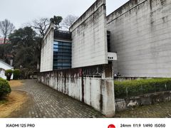-湖南大学-中国书院博物馆