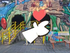 -朝阳公园游乐园