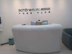 -妈妈时光机医疗产后修复(南山茂业百货店)