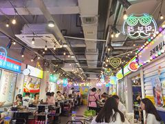 大堂-玄希浪漫厨房·韩料烤肉(湖滨银泰in77店)