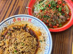 -小街47號江湖菜(四合院店)