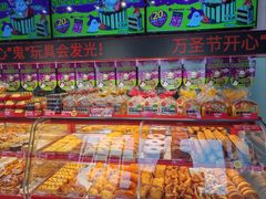 -味多美蛋糕(双合地铁店)