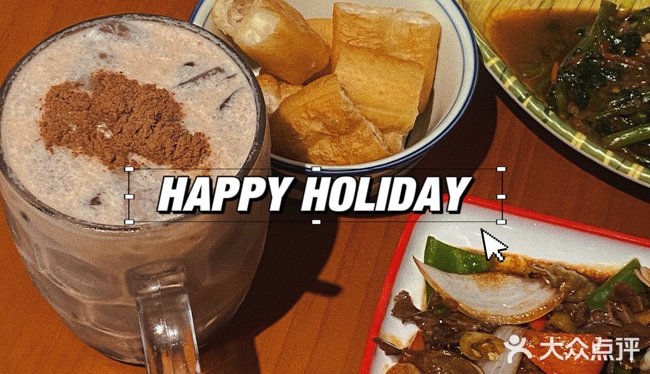 南通美食｜星洲小馆 新加坡菜🇸🇬