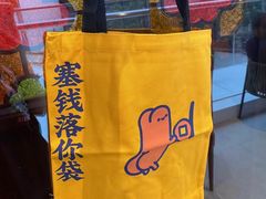 -点都德(广州白云山景区南门店)