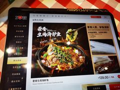 -西贝莜面村(城西银泰店)