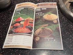 -宽巷子成都火锅(南站店)