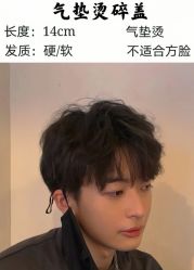 -崇尚GAVIN STYLE臻选