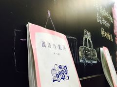 -小明同学(三里屯店)