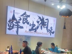 -福巷湘食小馆·猛火现炒(上海首店)