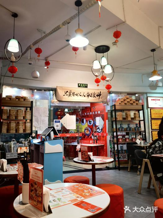 超琪星·咖啡简餐(川音店)大堂图片
